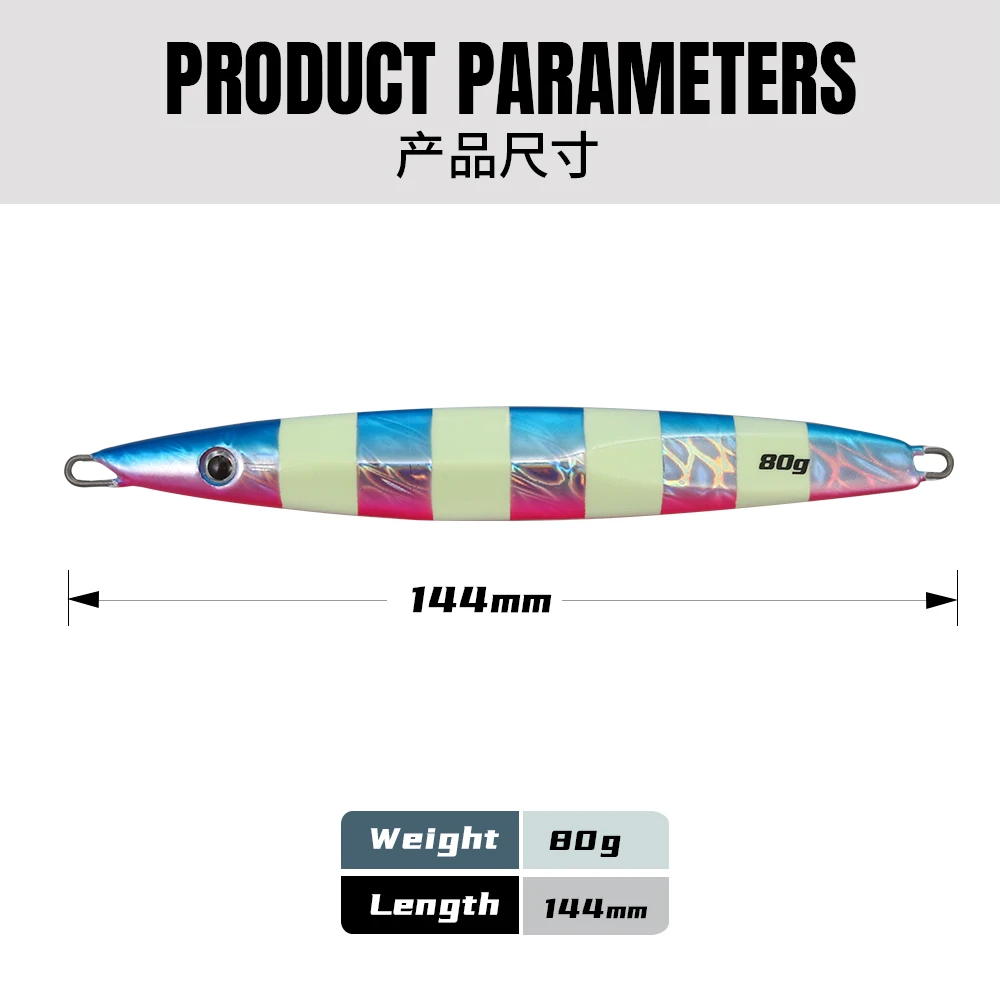 CASTFUN  Deep-sea Iron Plate Sea Fishing Slow Fall Jigging Lure 80g Artificial Baits Metal Jigs Saltwater Boat Fishing Lure