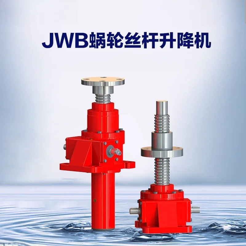 Spiral Ball Screw Lift JWB High Speed High Frequency Lifter Worm Gear Worm Ball Screw