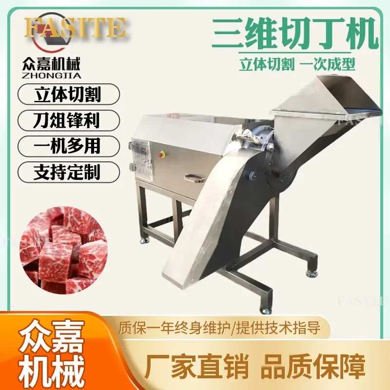 For Vegetable Dicing Machine Micro Frozen Meat Cutter Continuous 3D Granulator Stainless Steel Commercial Kitchen High