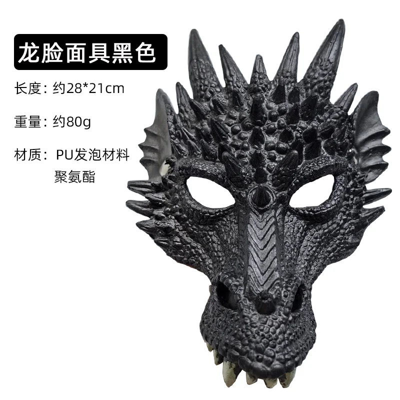 Rekwizyty na Halloween dekoracje przebranie kostium impreza cosplay występ bar nawiedzony dom dzieci horror wąż król szkielet maski