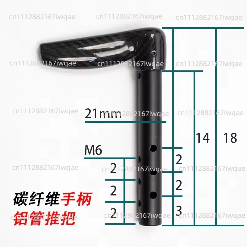 Anti-slip Anti-static Carbon Fiber Push Handle - Elderly Scooter & Disabled Wheelchair Accessory
