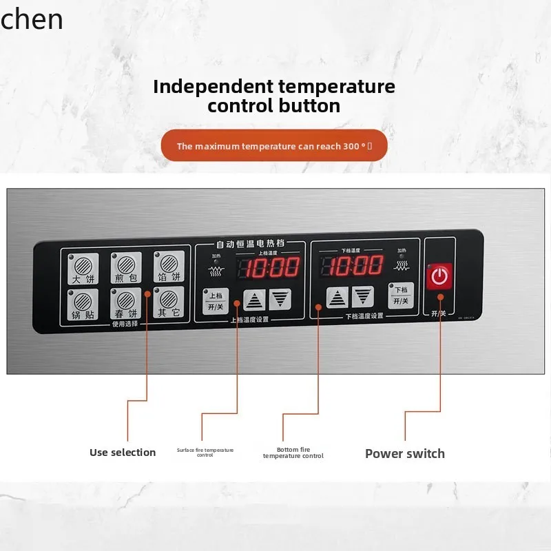 HXL شواية كهربائية عمودية على الوجهين تحكم مستقل في درجة الحرارة لوحة ألومنيوم كبيرة صانع فطيرة كهربائية #4