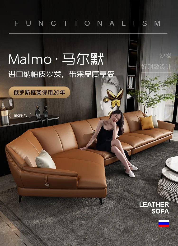 Light luxury extremely simple leather sofa head cowhide corner living room size Princess Napa leather sofa