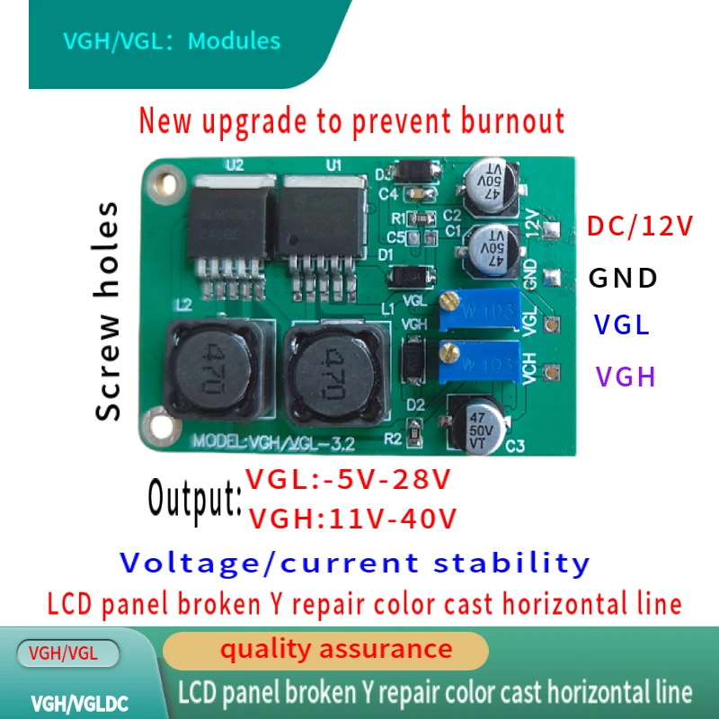 vgh vgl DC module repair LCD panel broken Y color abnormal horizontal line