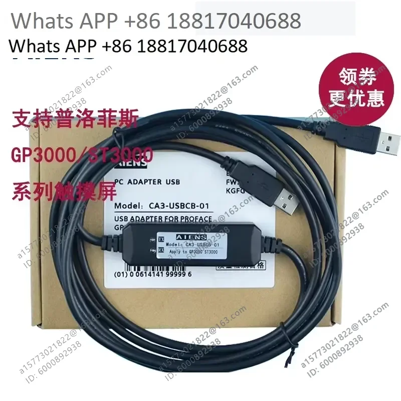 1PC for GP3000 Touch Screen Programming Cable Communication Download Line Data CA3-USBCB-01