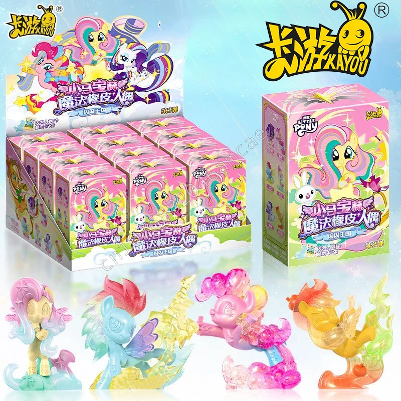 My Little Pony Kayo… - image