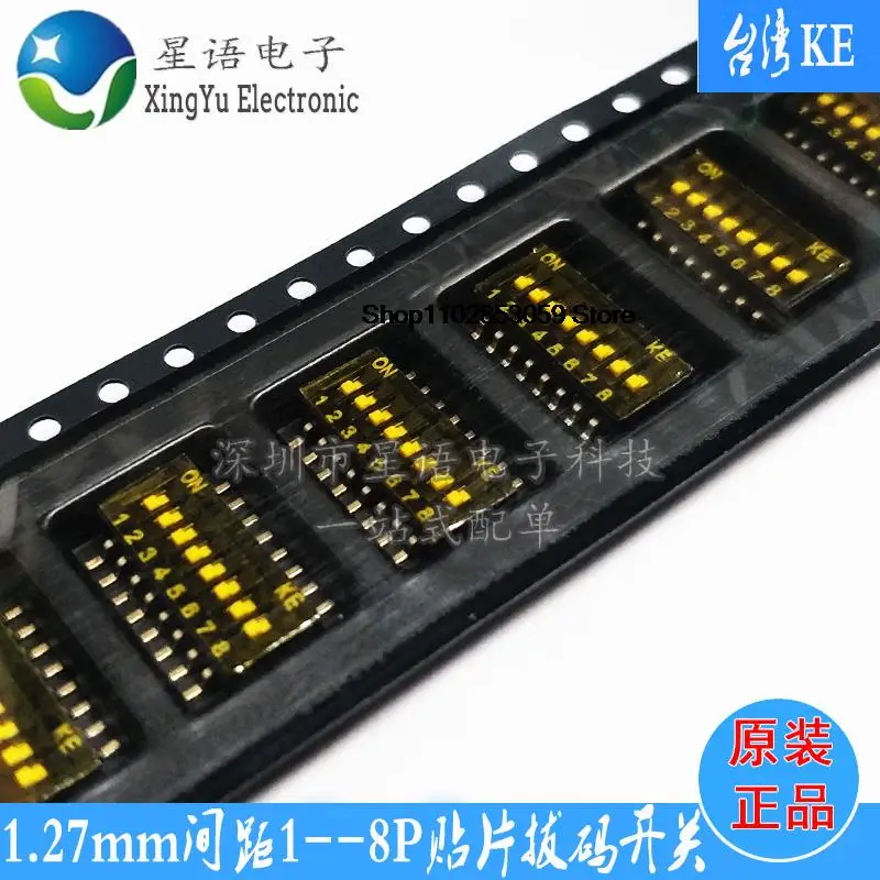 10PCSSMD 1.27mm 8 8P SOP16 / KE