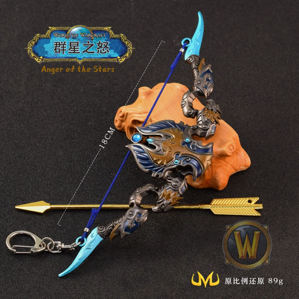 TBC Thori'dal Stars' Fury Bow - 18cm Full-Metal Sunwell Raid Display with Celestial Rune Engraving