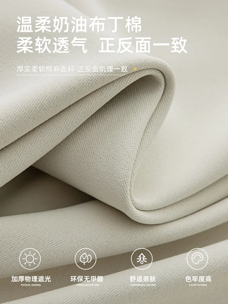 N3303Light luxury modern simple living room 2023 new thickened bedroom blackout double-sided cloth