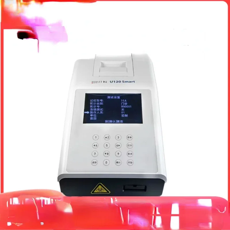 U120 Urine routine detector analyzer protein kidney injury examination urine machine