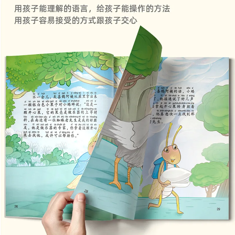 كن نسخة ممتازة من نفسك، والإصدارات المصورة والمشروحة، والكتب المصورة للأطفال، وكتب القصص القراءة بين الوالدين والطفل