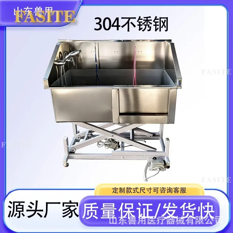 For Pet Grooming Hydraulic Lift Bath Tub Anti Splash Design Adjustable Height Professional Dog Washing Station