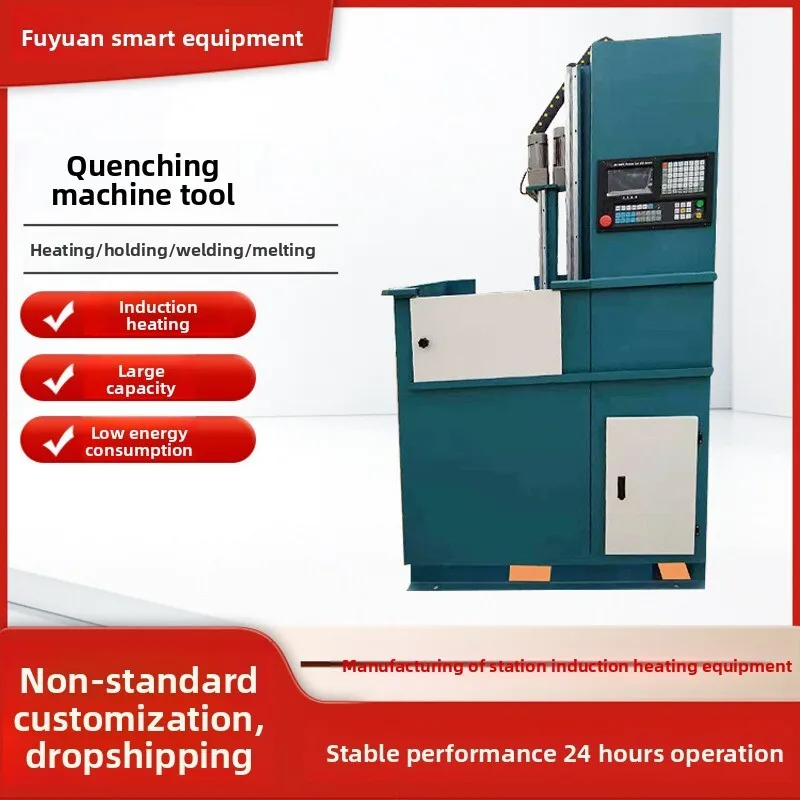 

Fully Automatic High-frequency CNC Induction Machine Gear Heat Quenching Equipment Intermediate Frequency Induction