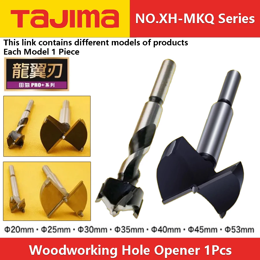 

TAJIMA Woodworking Hole Opener 1Pcs Power Tool Accessories 20/25/30/35/40/45/53mm NO.XH-MKQ Series/NO.1603 Series