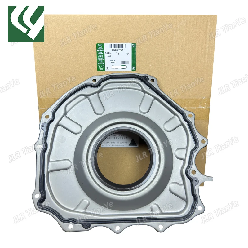 Suitable for Discovery 4/5 Range Rover engine crankshaft rear oil seal gasket LR043721 LR037954