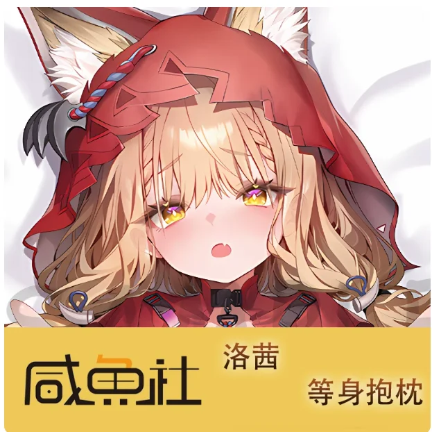 Housse de coussin Dakimakura Anime Endfield Rossi Sexy pour homme Otaku, coussin de lit, cadeaux XYS