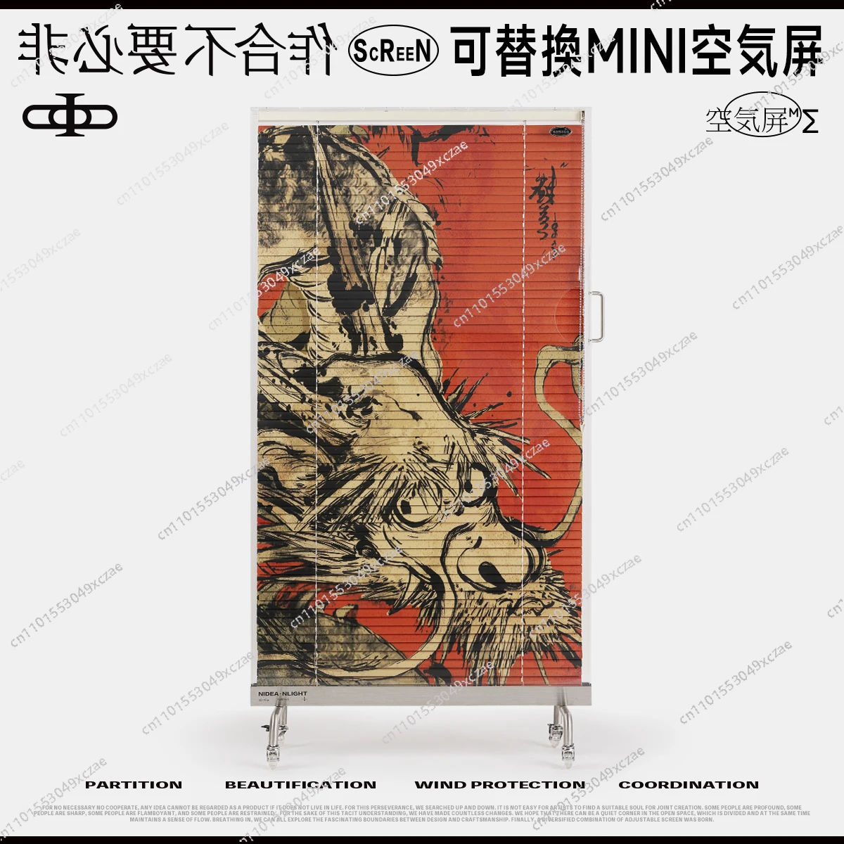 

Customized, Chinese style, single-sided entrance air screen, bedroom decoration, insect master, dragon and tiger returning Dan