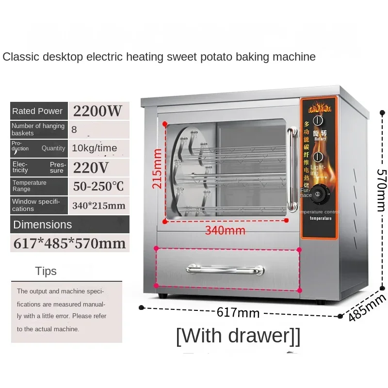 Sweet Potato Baking Machine Sweet Potato Baking Machine Automatic Roasted Potato Machine Commercial Street Electric Stove