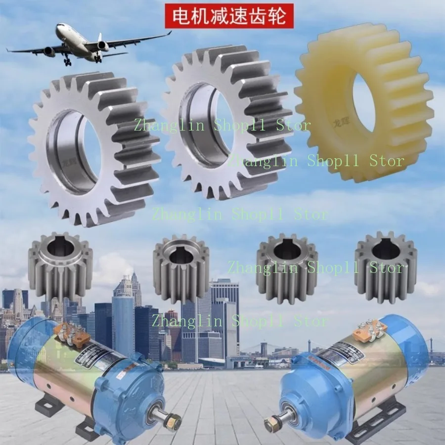 Peredam Roda Gigi Penutup Depan Motor Roda Tiga Listrik, Peredam Roda Gigi Motor Mobil Baterai Roda Matahari/Roda Gigi Planet Perlengkapan Nilon