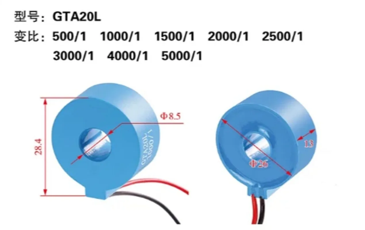 GTA20L 8.5mm Through Hole AC Micro Current Transformer 0.1% Accuracy Multi Ratio 1000/1~4000/1 Maintenance Accessory