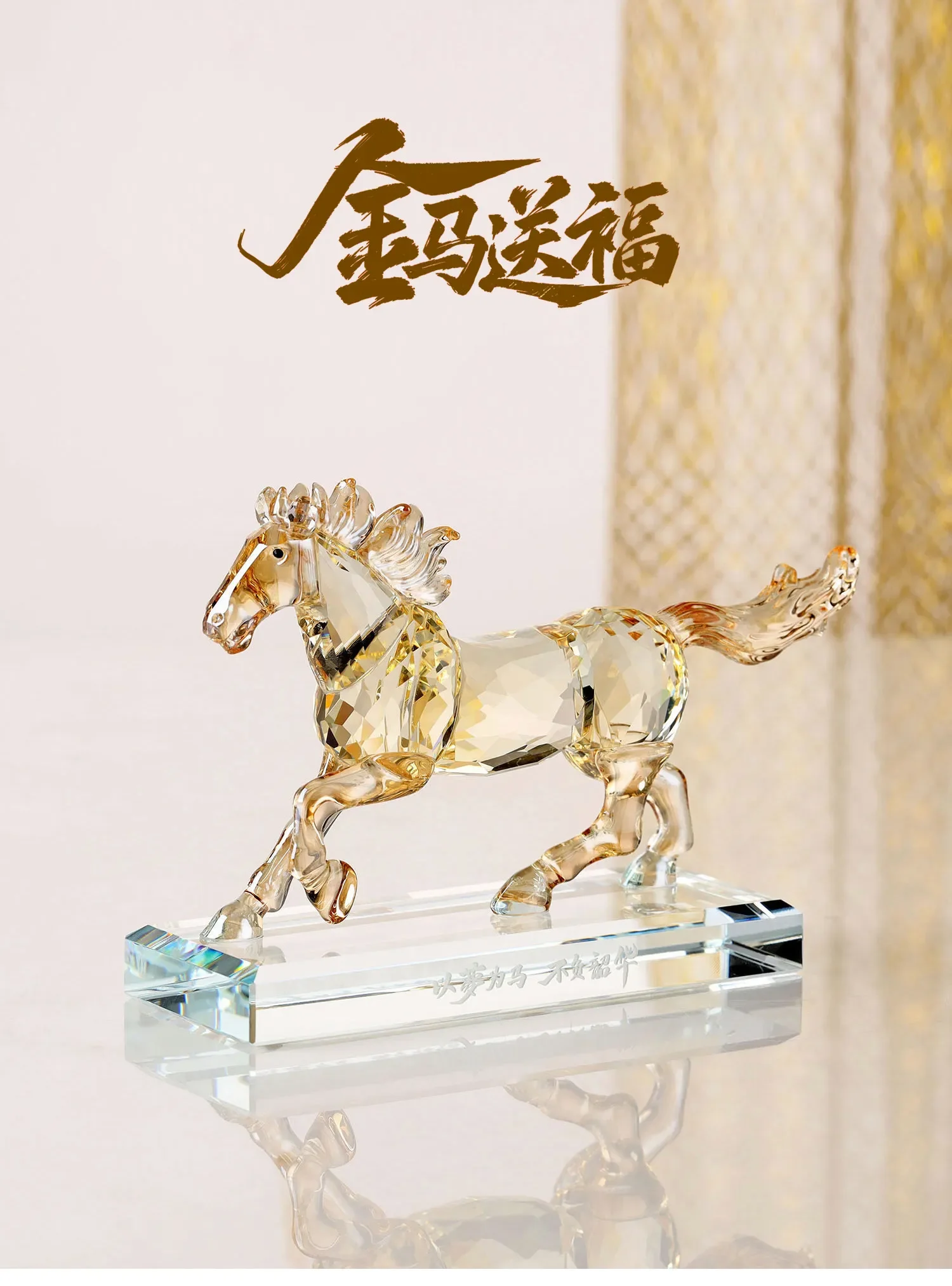 Crystal zodiac horse car ornament center console decoration high-end car perfume 2026 new car jewelry ornament