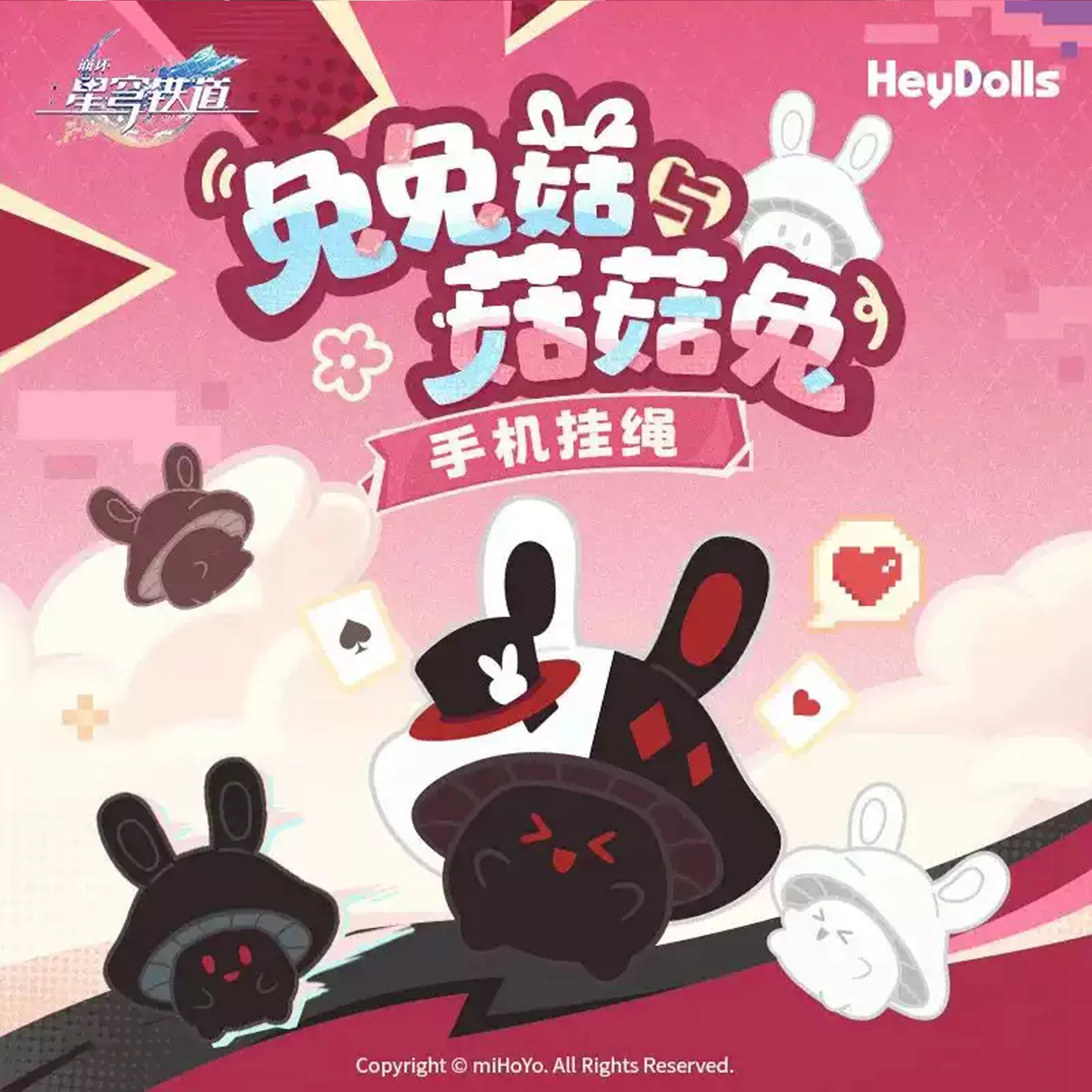 miHoYo Honkai: Star Rail Bunny - Phone Accessories From China recension och pris
