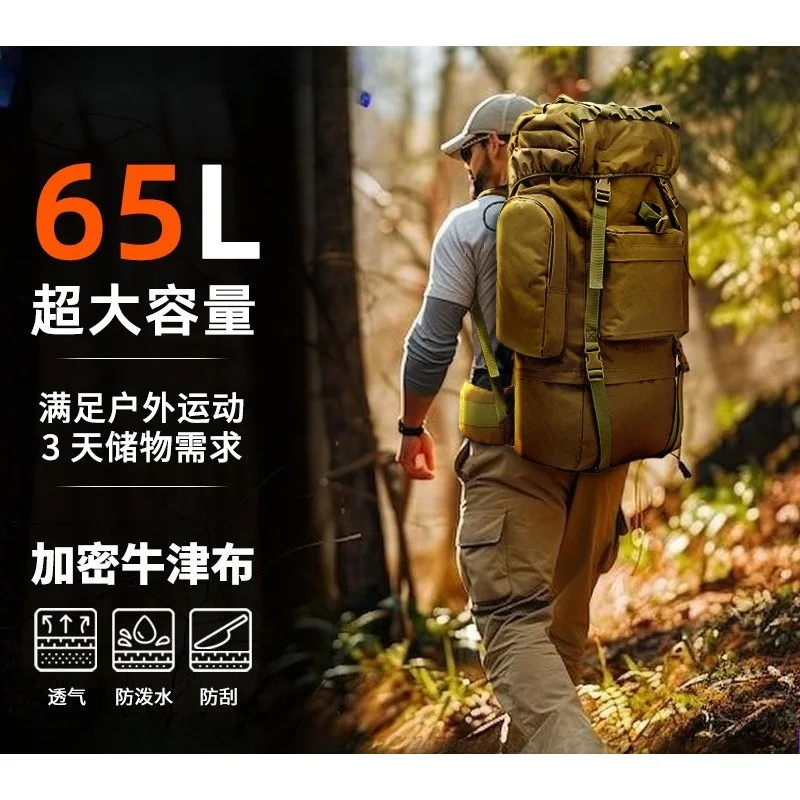 65l大容量タクティカルバックパック軽量ハイキングスポーツ登山多機能アウトドアバックパック男性用