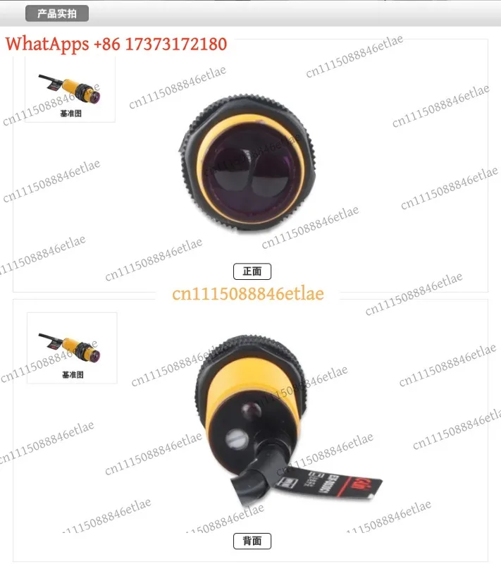E3F Adjustable Infrared Proximity Switch Photoelectric Detection Sensor NPN E3F-DS30B1 E3F-DS30B2 E3F-DS10C1 E3F-DS10C2