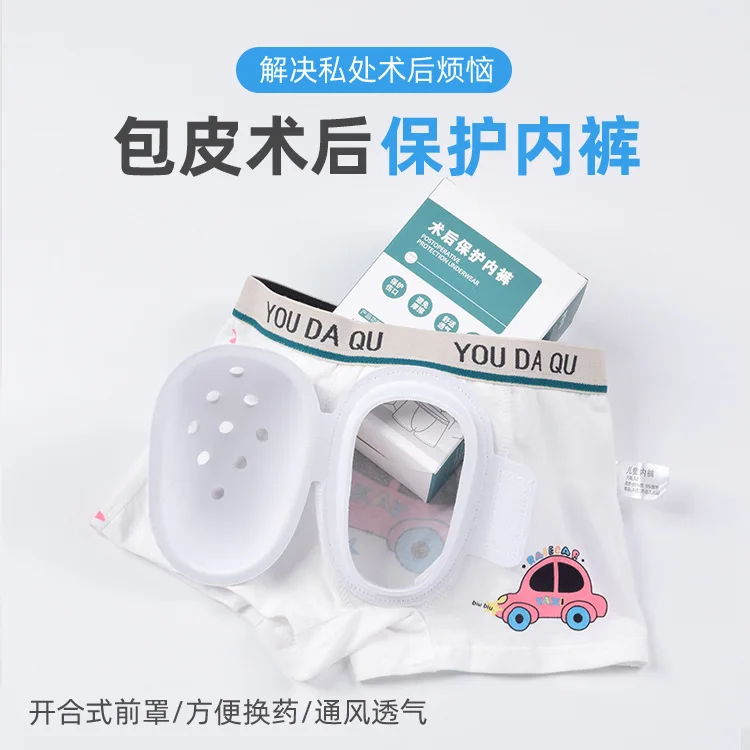 Children and Adults Circumcision Postoperative Underwear Phimosis Postoperative Care Protective Cover Underwear