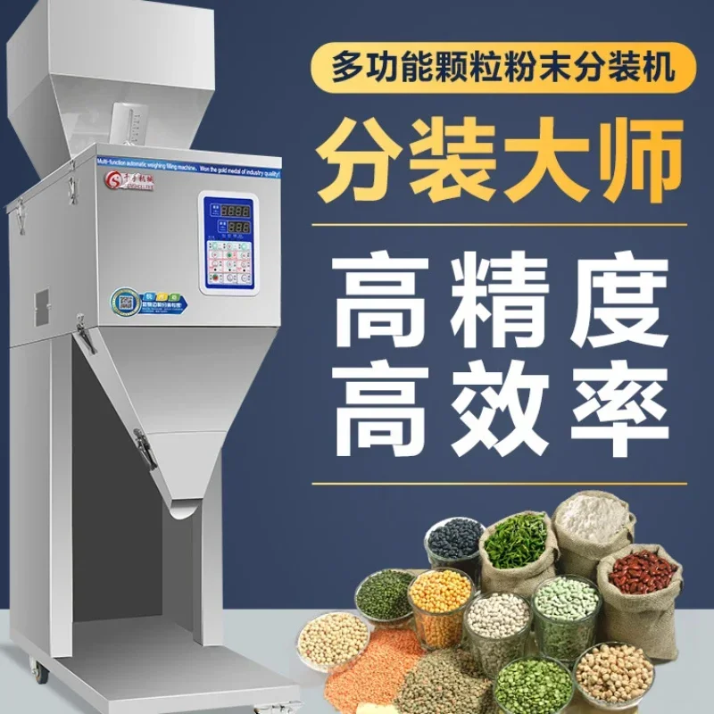 full-automatic quantitative machine weighing packaging intelligent filling for granular powder rice tea food powder