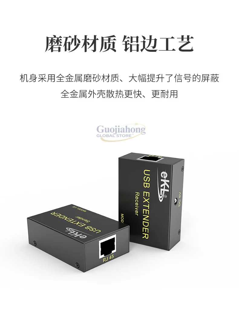eKL-UE USB extender 60 meters single network cable extension USB to network cable RJ45 port signal amplification upgrade version
