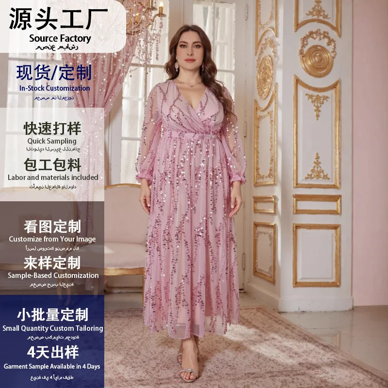 

French Style Gentle Heavy Sequin Long Dress Fairy Tassel Waist Slimming Dress 2025 Party Summer Elegantes Casual Y2K