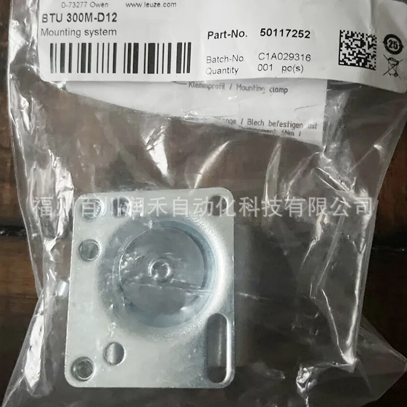 BTU 300M-D12 Leuze Installation System 50117252 New Original Spot Inquiry