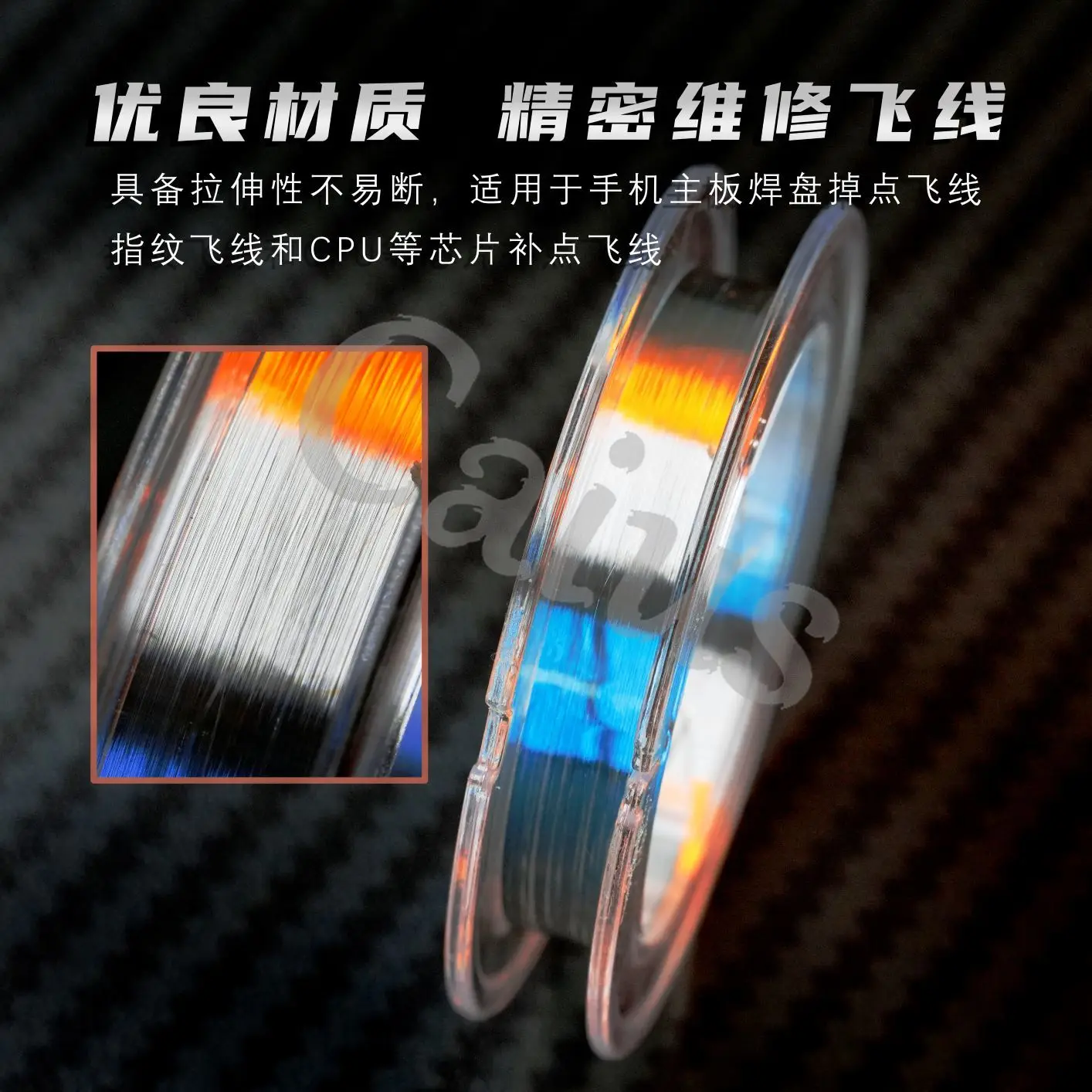 YCS Silver Flying Line สายจัมเปอร์ 0.01 มม.สําหรับ iPhone โทรศัพท์ Android เมนบอร์ด CPU ลายนิ้วมือ Touch ID เฉพาะซ่อมเครื่องมือ