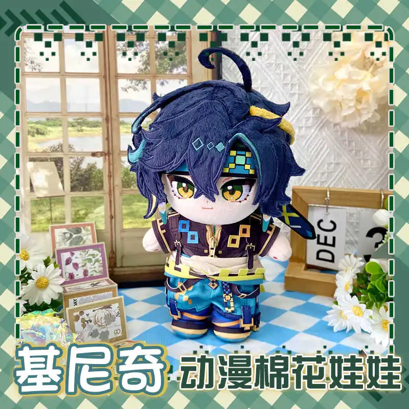 Juego Genshin Impact Kinich Turnfire Hunt de 20cm, muñecos de peluche de Anime, peluches, ropa de vestir, marioneta, regalos de cumpleaños y Navidad, juguete