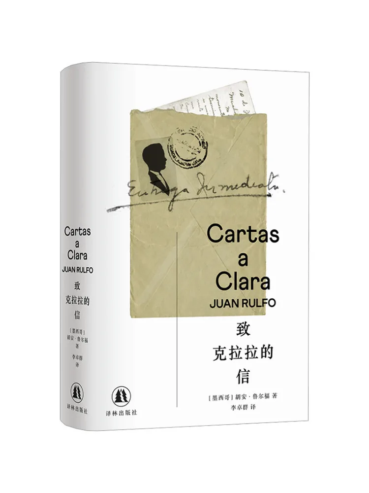 Book-Winshare Works Of Roulfo Letters To Clara