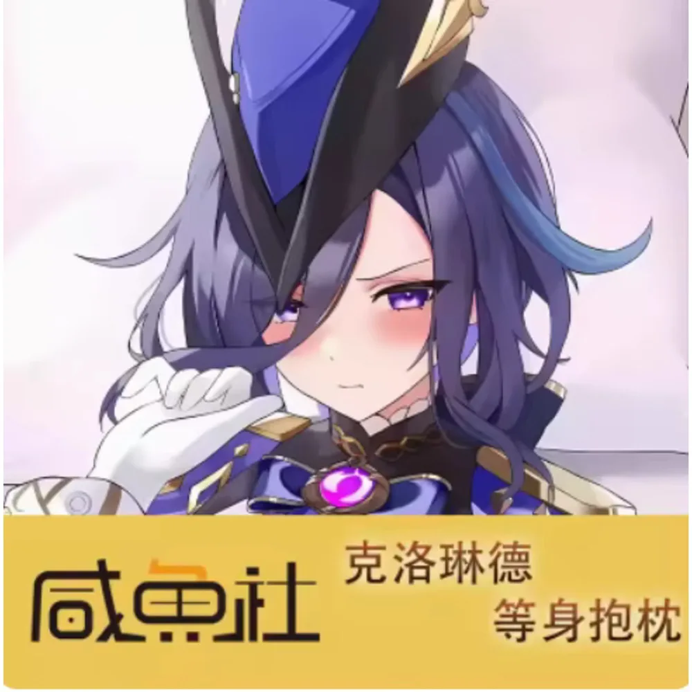 

Japanese Anime Acg Genshin Impact Clorinde Sexy Dakimakura Hing Body Pillow Case Cover Pillowcase Cushion Bedding Gifts XYS