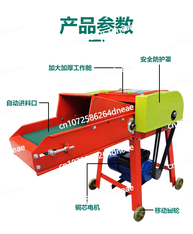 Household Small Corn Straw Grass Crusher Feeding Cattle and Sheep Grass Cutting Machine Breeding Electric Grass Cutting Machine