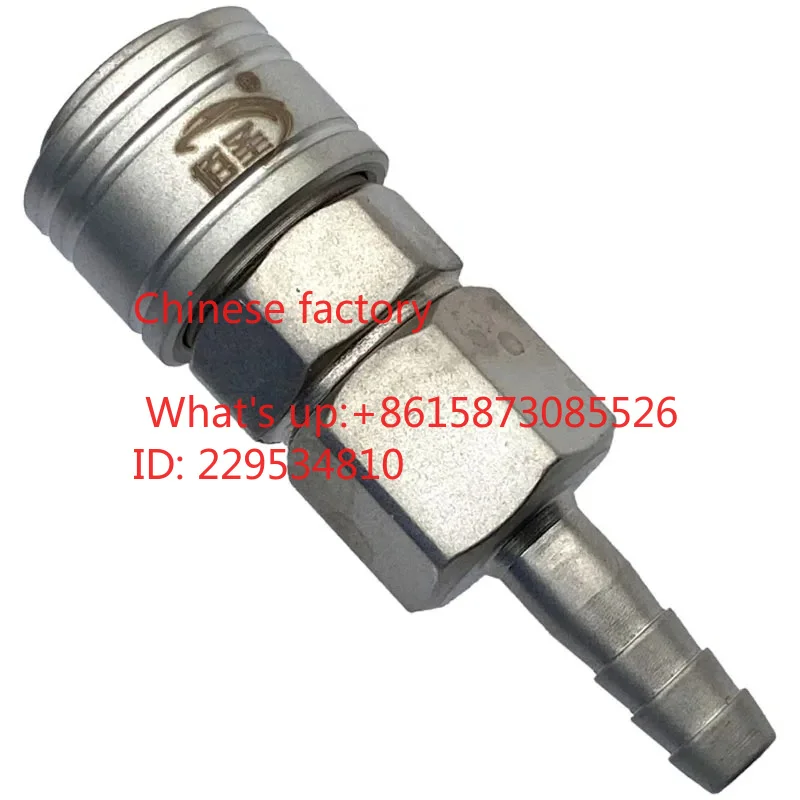 1pcs Pneumatic C-type self-lo-cking quick connector Single set of high-pressure air cannon trachea All-steel  plug fem-ale