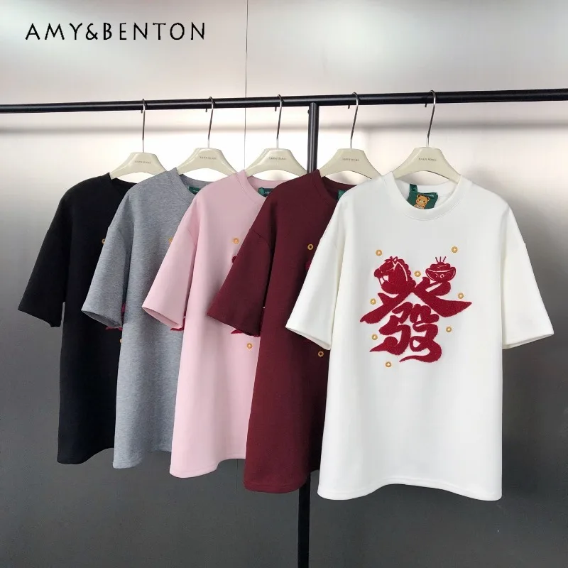 

Autumn WinterTowel Embroidery Pattern New Year Battle Shirt Pure Cotton Festive Loose Versatile Short Sleeves T-shirt Pullover