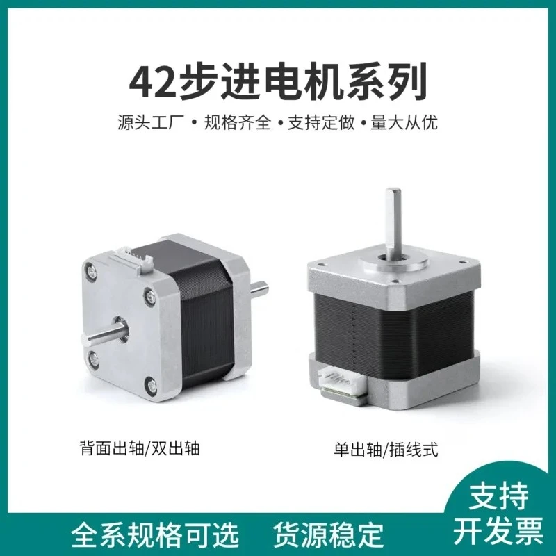 42 Stepper Motor Double Output Shaft Nema 17 High Torque Precision Control for CNC 3D Printer Robotics Automation Equipment