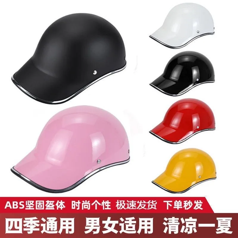 

​2025 New Motorcycle Sun Hat Helmet for Men Women, UV Sun Protection Brim Cap, Lightweight Breathable for E-Bike Riding Summer