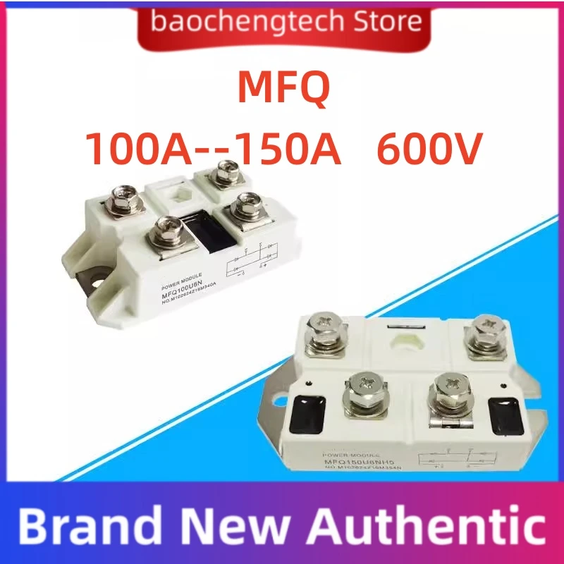 MFQ MFQ120A-06 MFQ100U6N fast recovery rectifier bridge diode 100A 120A 150A 600V MFQ150U6NH5 plasma cutting machine