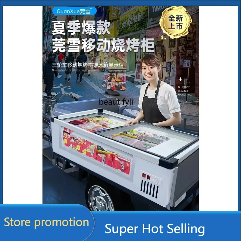 AY55  Refrigerated display cabinet Desktop special tricycle stall Fried skewers Freezer Fruit fishing Frozen fresh-keepingrefrig