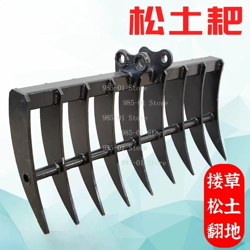 Multi-Tine Excavator Rake Mini Excavator Accessory for Weeding Herb Digging Soil Loosening Land Turning
