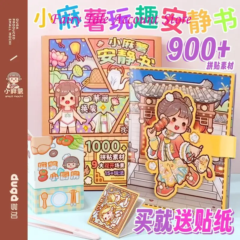 Kleines mochi mädchen ruhiges buch neue jiangnan reise notizen kein schneiden handbuch 3d diy handgemachte kawaii aufkleber