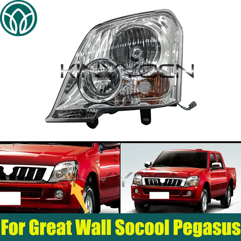 

Фара переднего бампера автомобиля для Great Wall Socool Pegasus 2006 2007 2008, передняя фара, фары