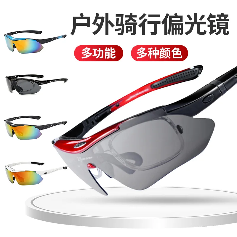 

​ 2025 New Polarized Cycling Glasses, Windproof Dustproof Anti-Fog, UV400 for Bike Riding Running