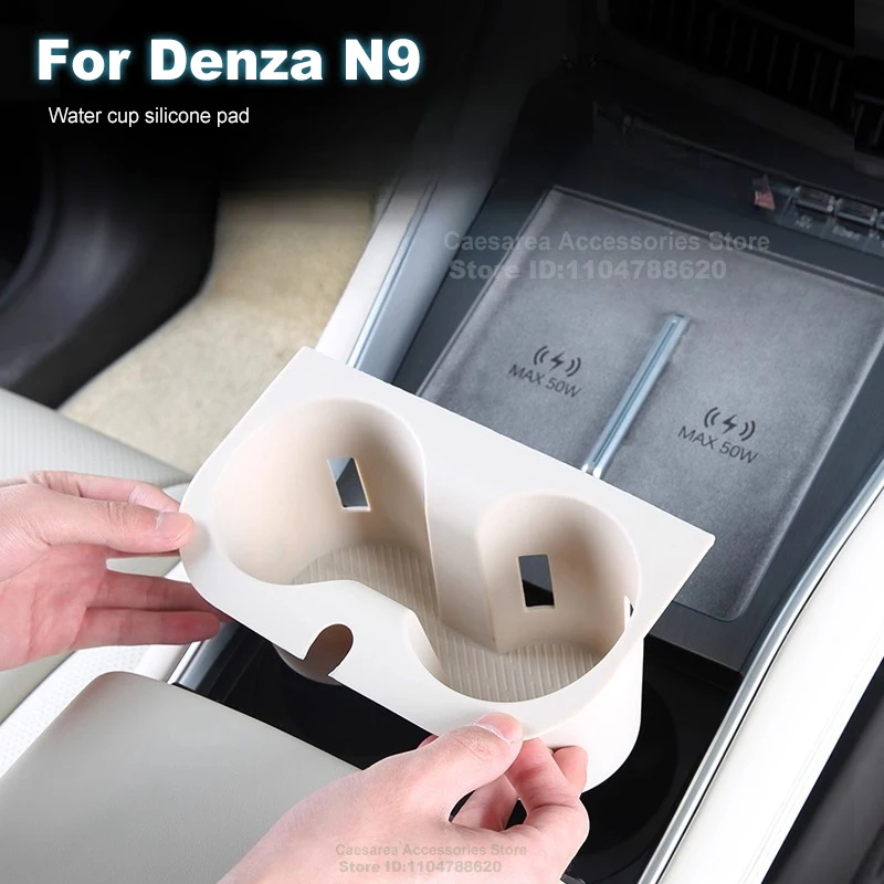 

For DENZA N9 Car Central Control Water Cup Pad Silicone Interior Anti-skid Protective Pad Car Decoration Products