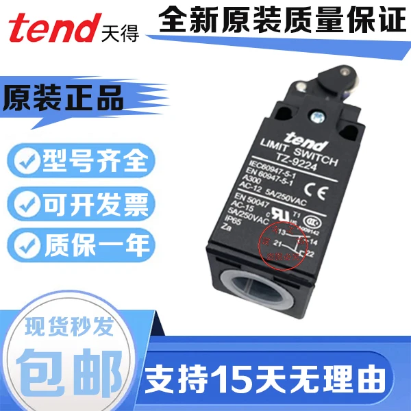for Day trip switch TZ-9204, 9207, 9208, 9104, 9107, 9108, 9224